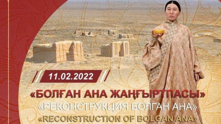 Bolgan-ana Mozolesinde Bulunan Sergiler, Nur-Sultan’da