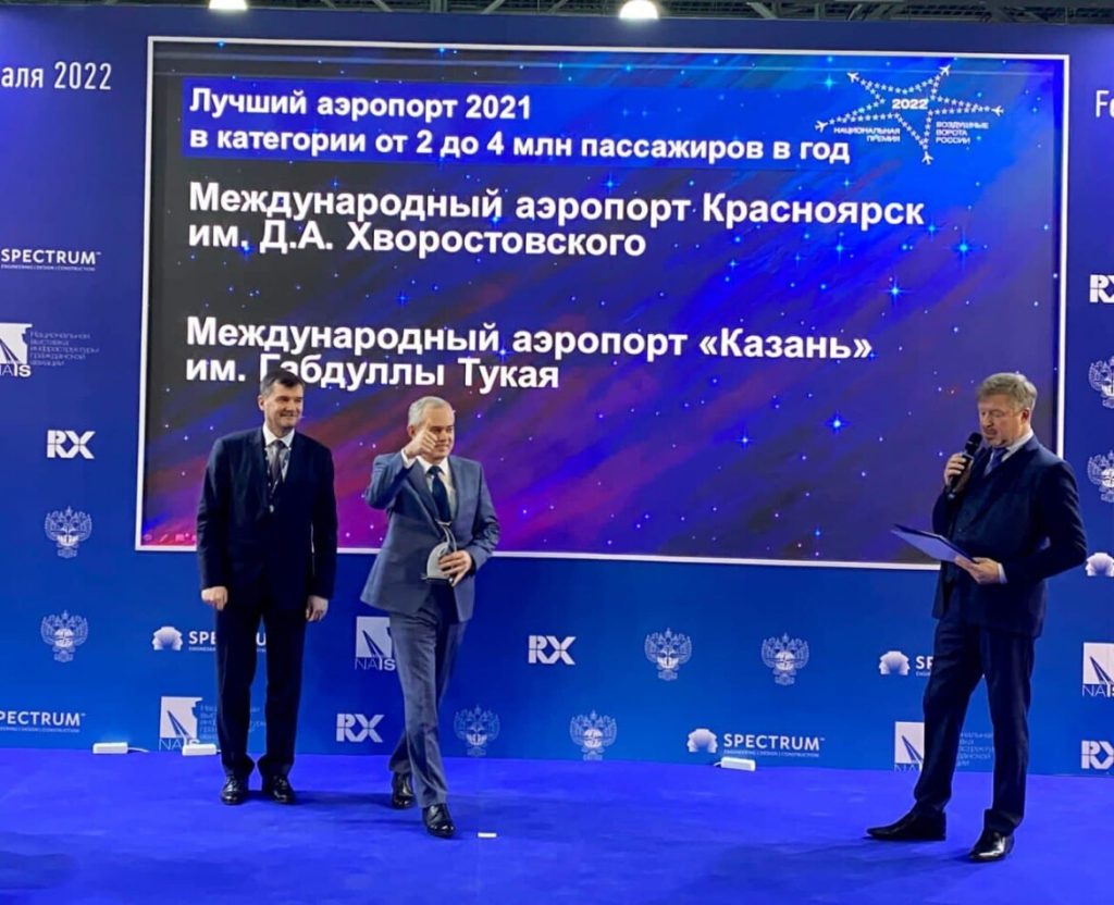 Kazan Havalimanı “Rusya’nın Hava Kapıları” Ulusal Ödülünü Aldı