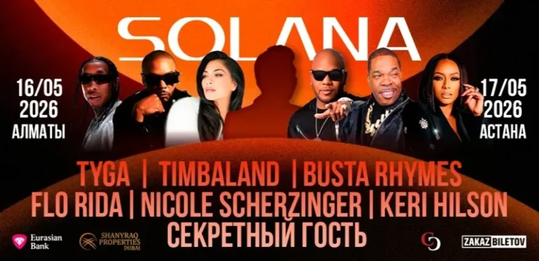 Kazakistan, Yeni Uluslararası Müzik Festivali SOLANA’ya Ev Sahipliği Yapıyor