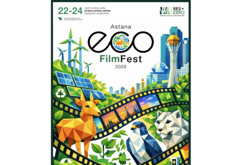 Çevre ve Sinema Astana’da Buluşuyor